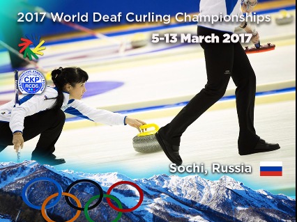 2017 World Deaf Curling Championships Poster